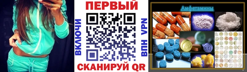 АМФЕТАМИН 98%  Купить где  Верея 