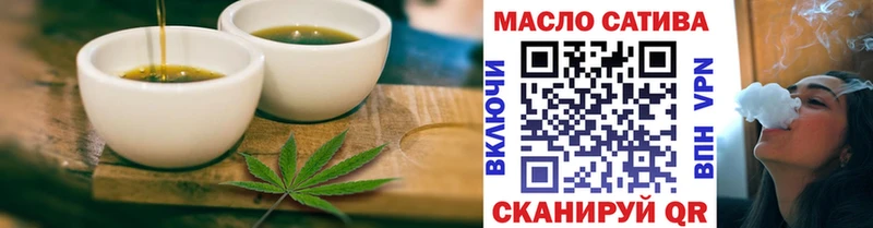 Купить  Верея  Еда ТГК марихуана 