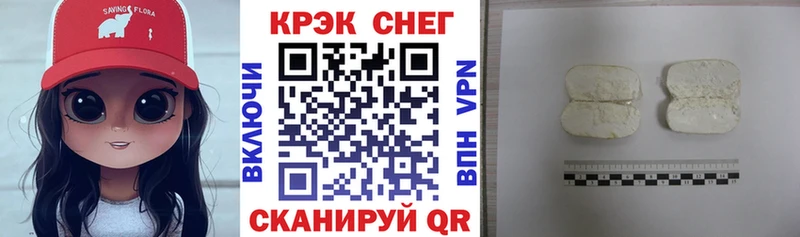 Купить  Верея  COCAIN Эквадор 