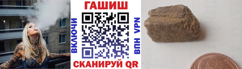Купить где  Верея  ГАШ Ice-O-Lator 