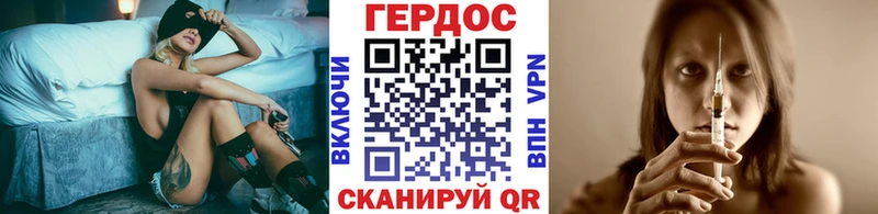 Купить закладки  Верея  Героин хмурый 