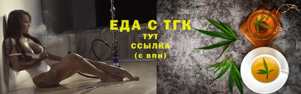 метадон Богородск