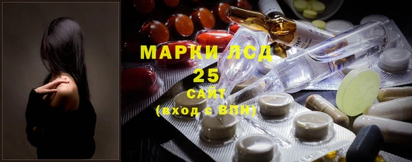 MESCALINE Богородицк