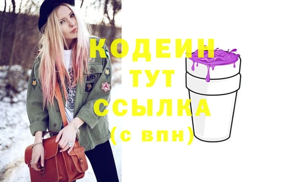 метадон Богородск