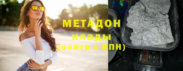 метадон Богородск