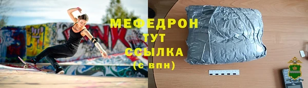 метадон Богородск