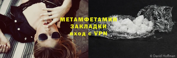 MESCALINE Богородицк