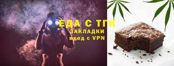 MESCALINE Богородицк