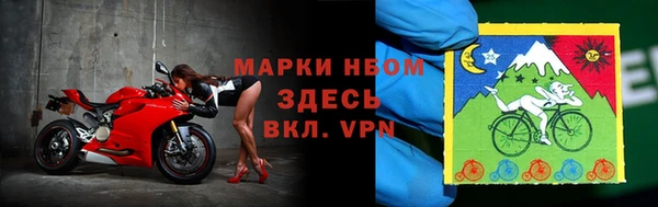 MESCALINE Богородицк