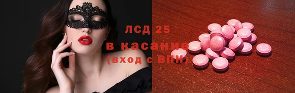 MESCALINE Богородицк