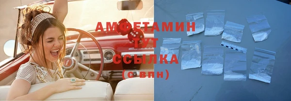 MESCALINE Богородицк