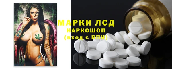 MESCALINE Богородицк