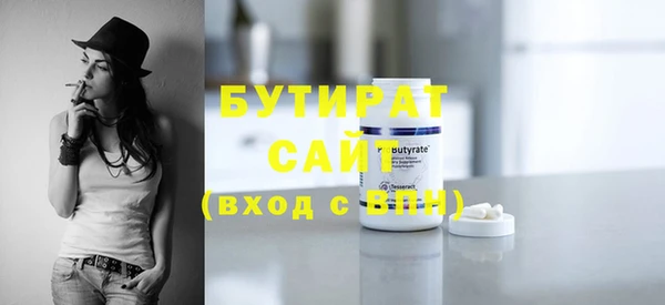 MESCALINE Богородицк
