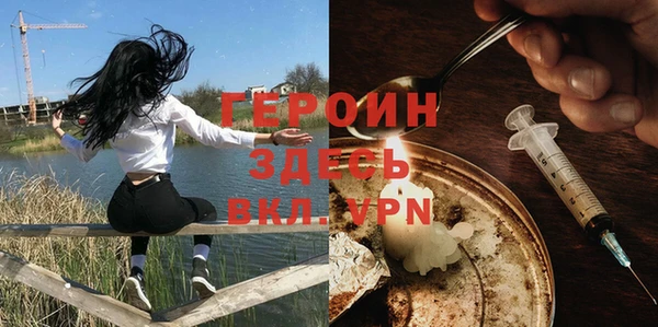 метадон Богородск