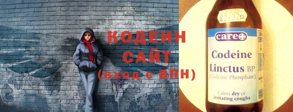 MESCALINE Богородицк