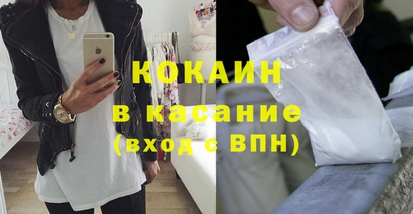метадон Богородск