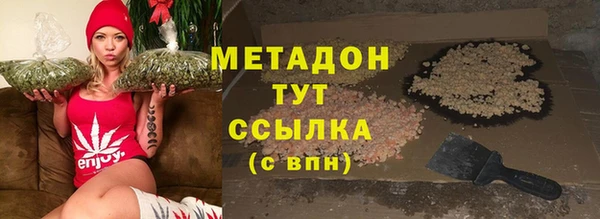 метадон Богородск