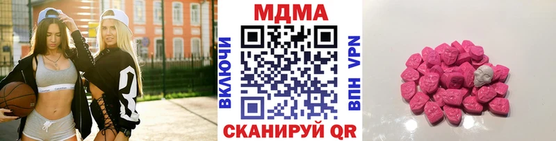 Купить где  Верея  МДМА Molly 