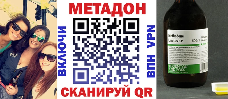 Купить где Верея МЕТАДОН кристалл